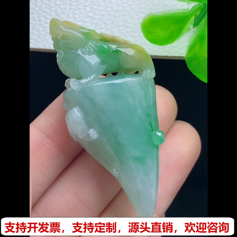 缅甸天然A货玉石翡翠挂件 精雕老坑冰种黄加绿龙牙吊坠