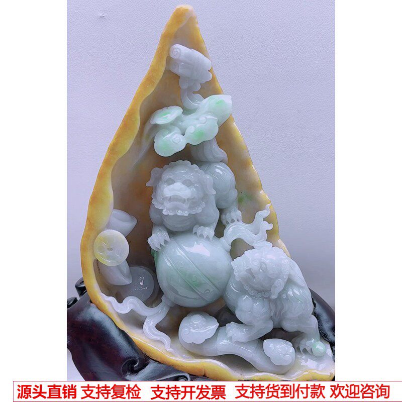 缅甸天然A货玉石翡翠孤品 精雕老坑黄加绿狮子摆件