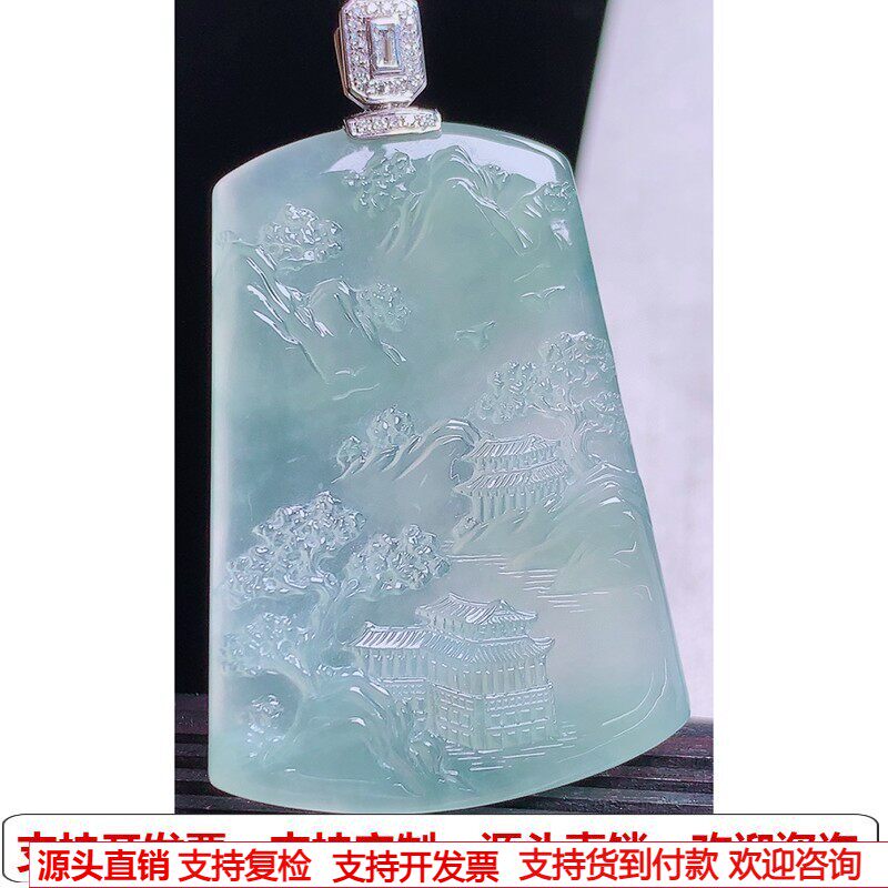 缅甸天然A货玉石翡翠挂件 精雕老坑18k金扣玻璃冰山水牌吊坠