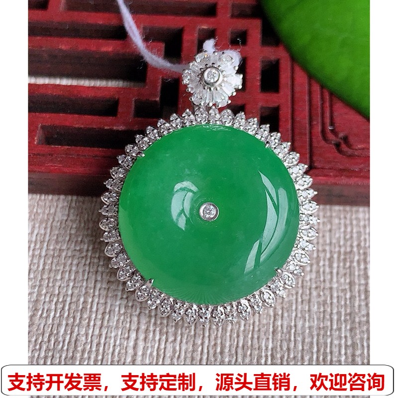 缅甸天然A货玉石翡翠 老坑冰种18K金伴钻镶嵌阳绿平安扣吊坠