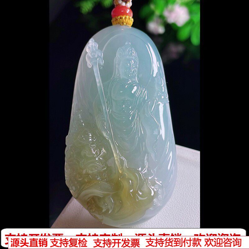 缅甸天然A货玉石翡翠挂件 精雕老坑冰种飘黄翡文殊菩萨吊坠