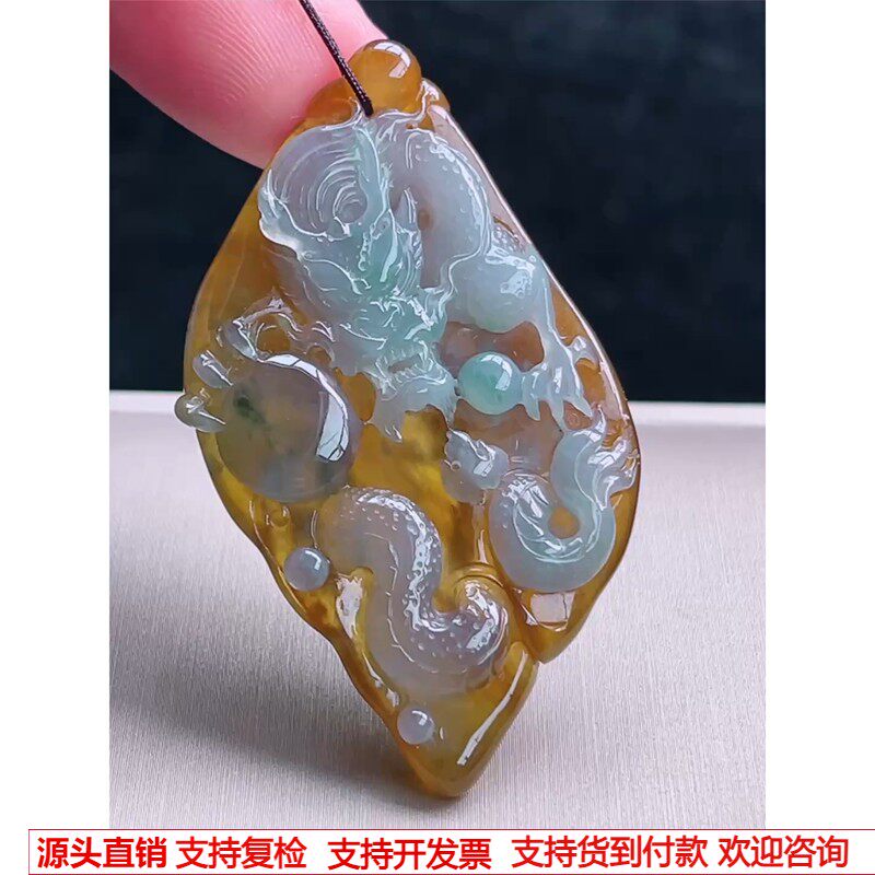 缅甸天然A货玉石翡翠 老坑冰种红翡龙牌吊坠