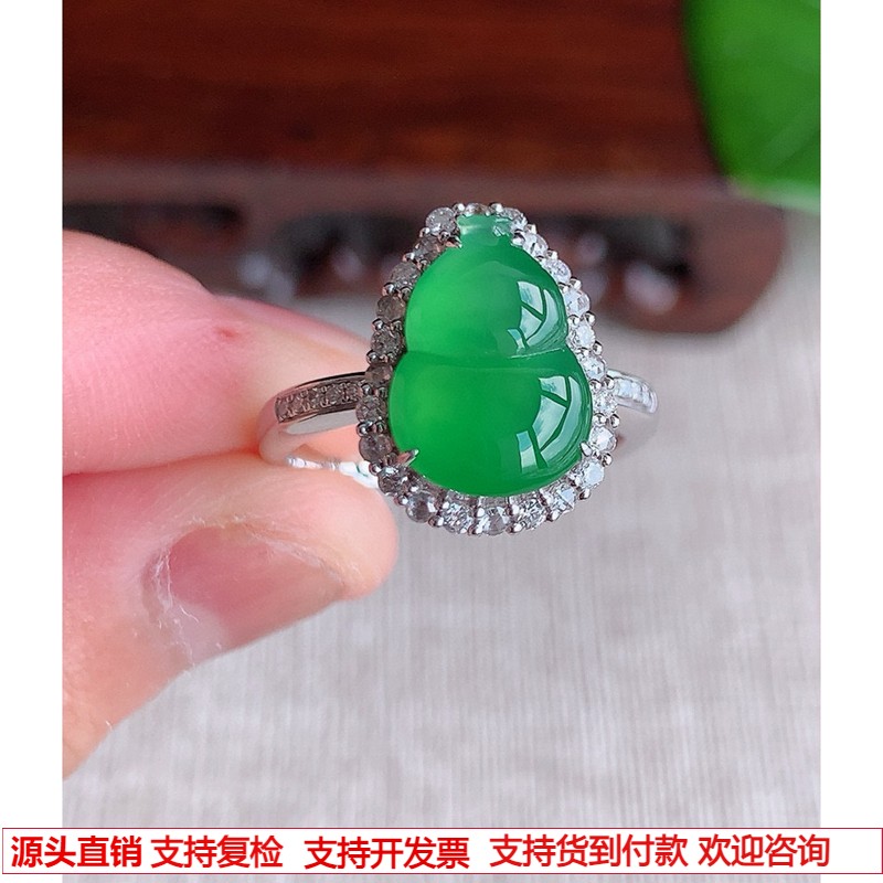 缅甸天然A货翡翠 精雕老坑冰种18K金伴钻镶嵌阳绿葫芦戒指