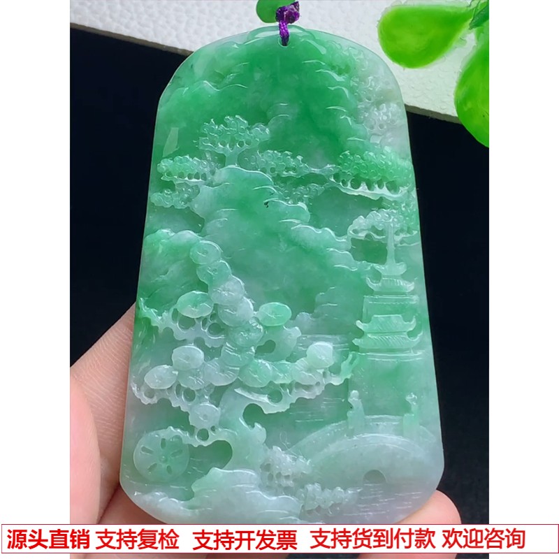 缅甸天然A货玉石翡翠 老坑冰种手工精雕飘绿山水牌吊坠