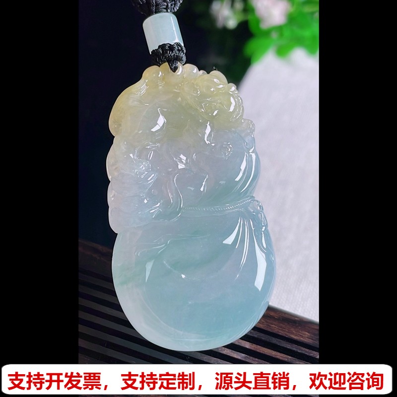 缅甸天然A货玉石翡翠挂件 精雕老坑冰种双彩黄翡貔貅钱袋吊坠