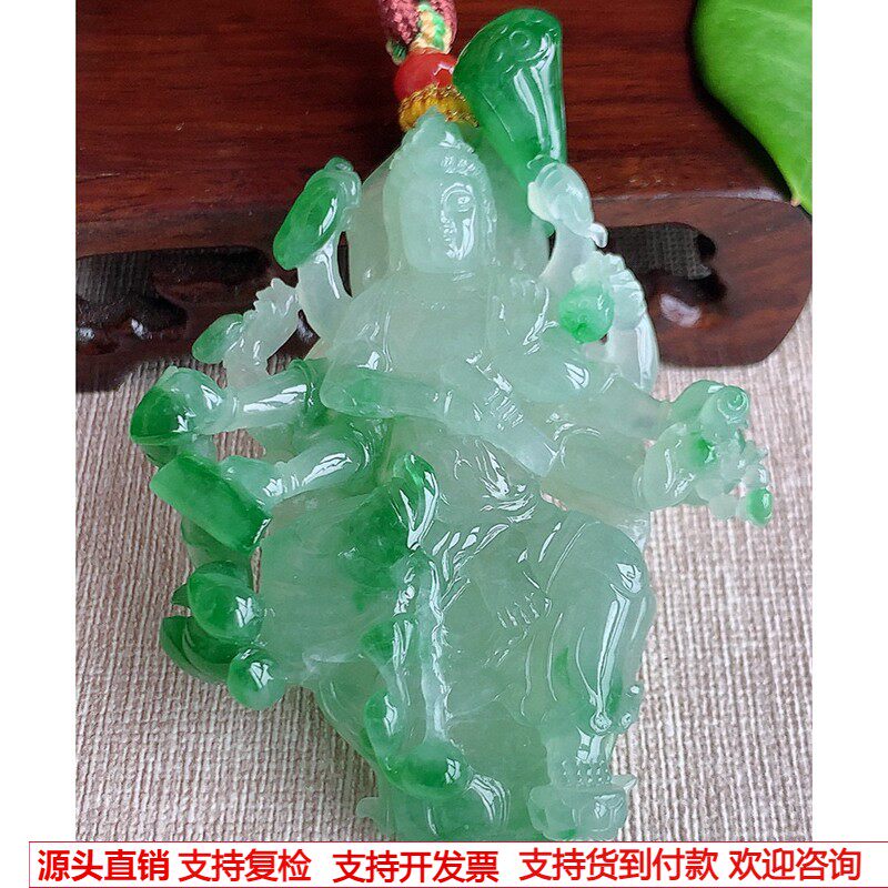 缅甸天然A货玉石翡翠 老坑冰种飘绿千手观音吊坠