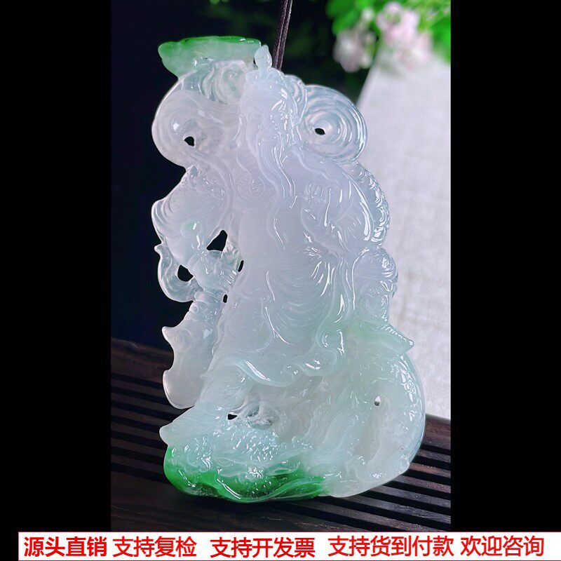 缅甸天然A货玉石翡翠挂件 精雕老坑冰种飘花关公吊坠