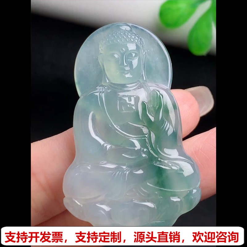 缅甸天然A货玉石翡翠挂件 精雕老坑冰种飘大日如来吊坠