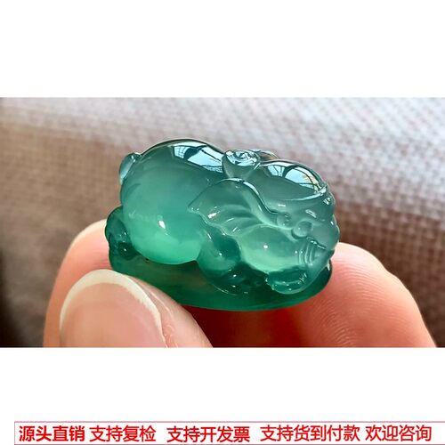 缅甸天然A货玉石翡翠 老坑冰种吉祥如意老蓝水大象吊坠
