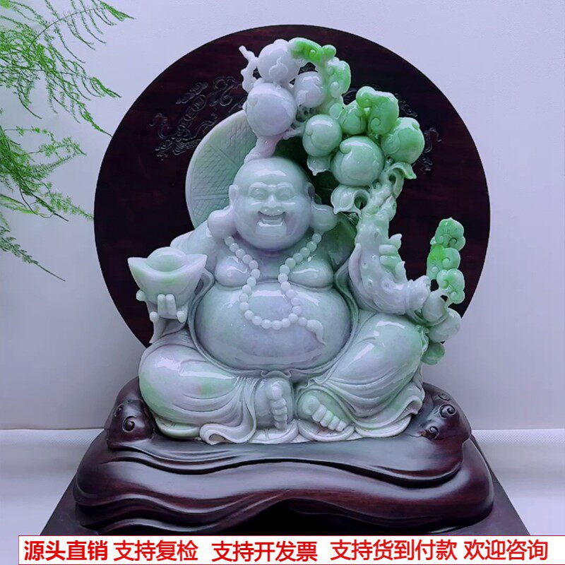 缅甸天然A货玉石翡翠孤品 精雕老坑春彩淡紫飘绿大肚笑佛公摆件