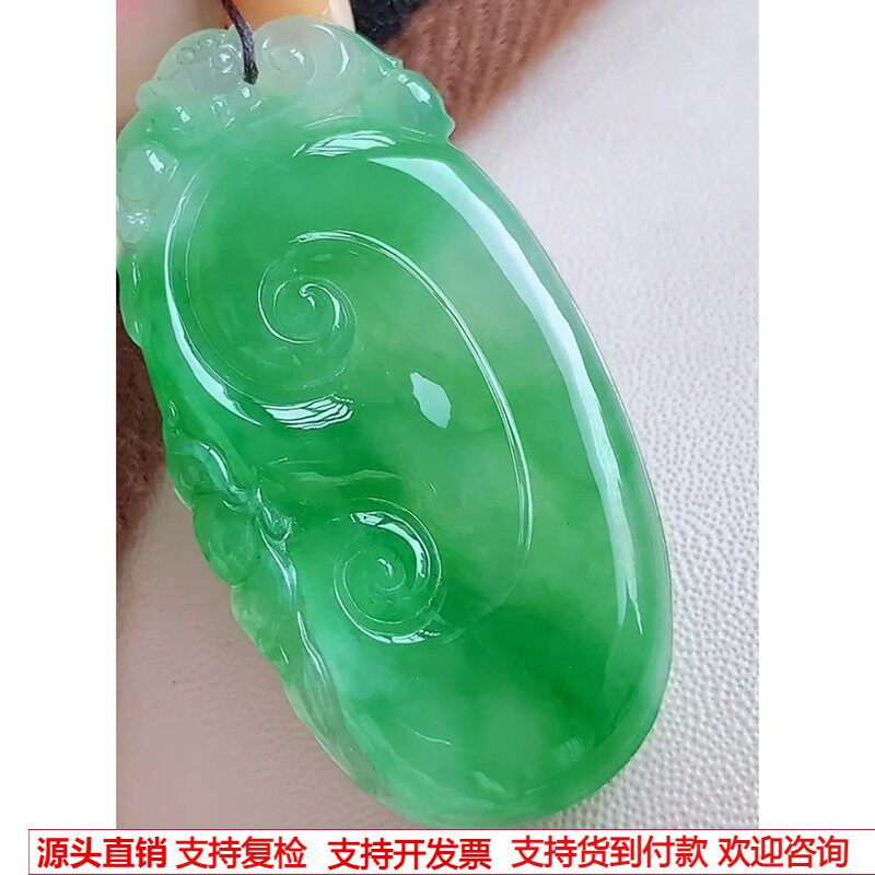 缅甸天然A货玉石翡翠 老坑冰种阳绿如意吊坠