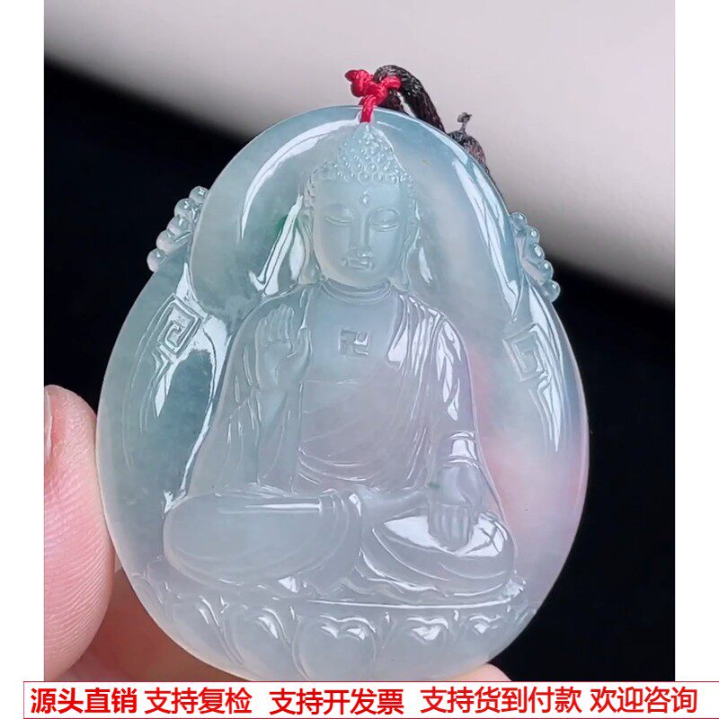 缅甸天然A货玉石翡翠 老坑冰种阿弥陀佛吊坠