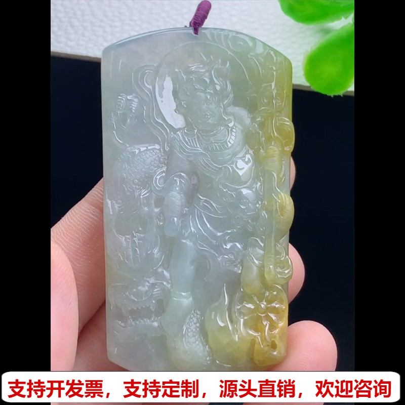 缅甸天然A货玉石翡翠挂件 精雕老坑冰种黄翡不动明王菩萨牌吊坠