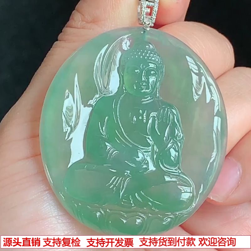 缅甸天然A货玉石翡翠挂件 精雕老坑冰种金扣晴水绿阿弥陀佛吊坠