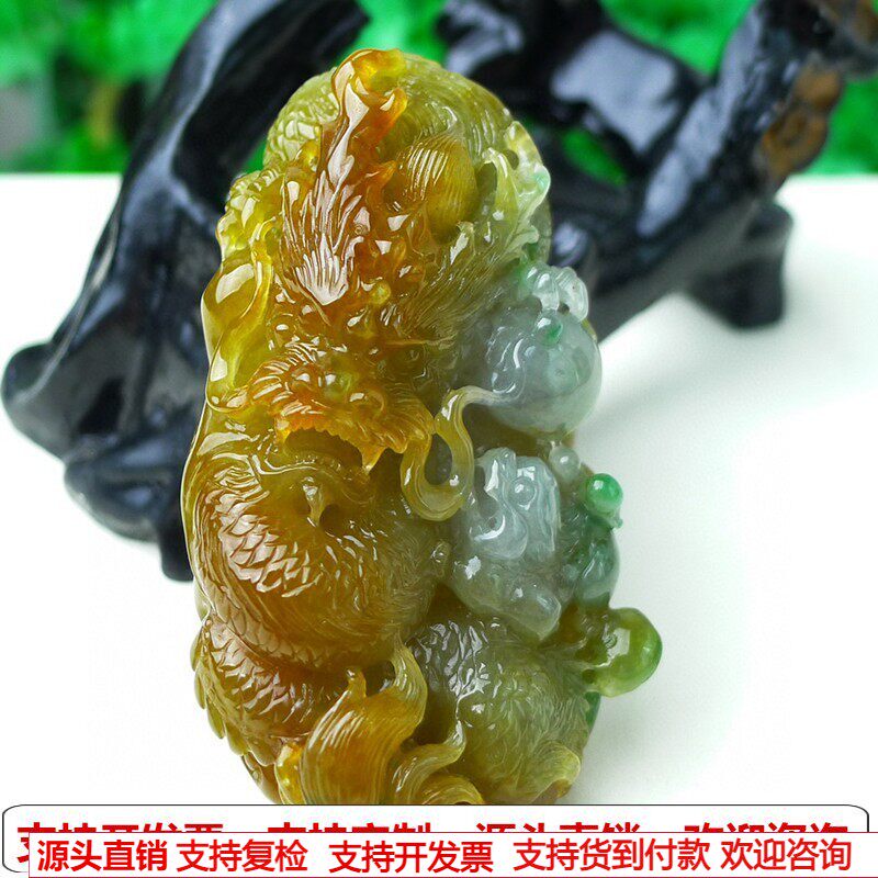 缅甸天然A货玉石翡翠挂件老坑冰黄翡龙牌挂件