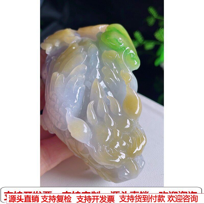 缅甸天然A货玉石翡翠挂件 精雕老坑冰种黄加绿貔貅摆件手玩件