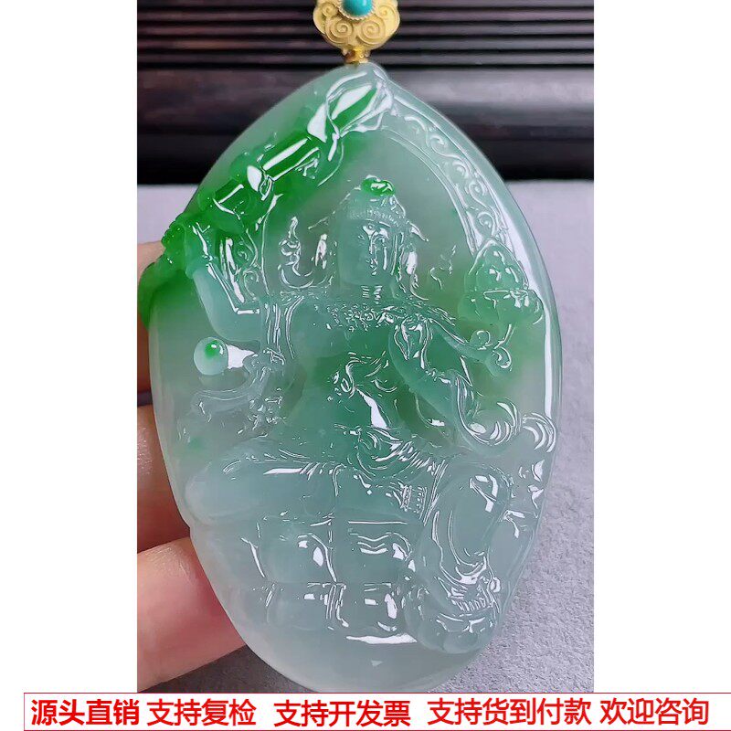 缅甸天然A货玉石翡翠老坑冰种手工精雕18k金扣飘绿虚空藏菩萨吊坠