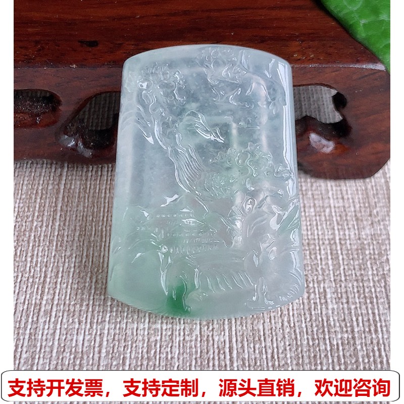 缅甸天然A货玉石翡翠 老坑冰种飘花意境山水牌吊坠