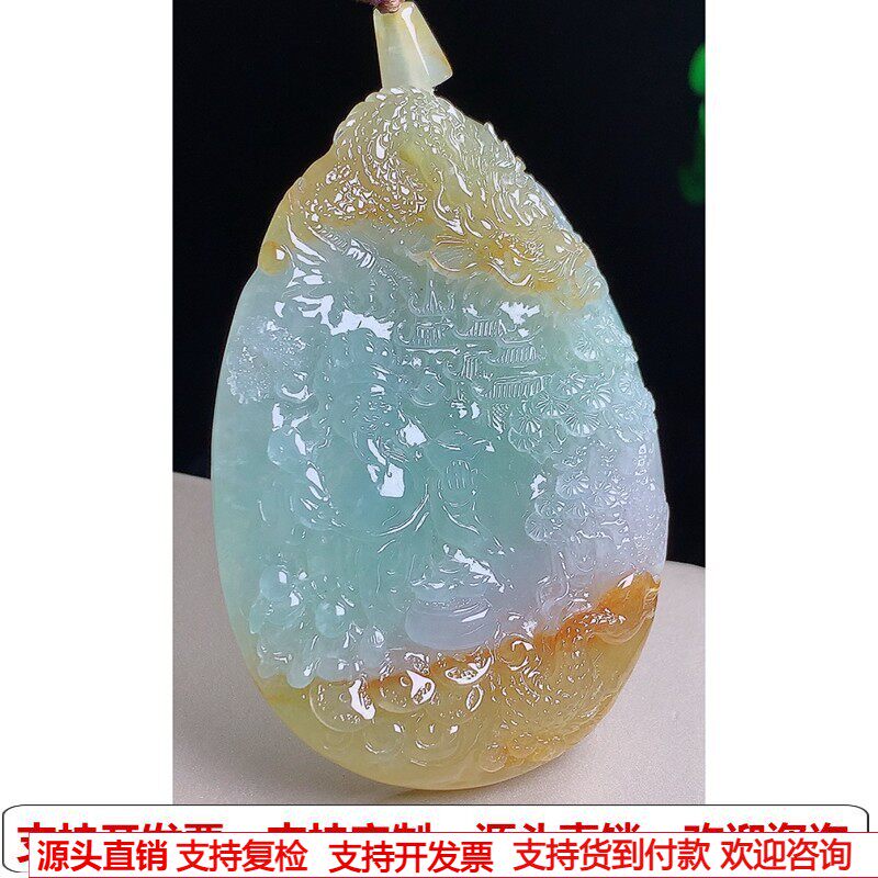 缅甸天然A货玉石翡翠挂件 精雕老坑冰种黄加绿祥龙财神吊坠