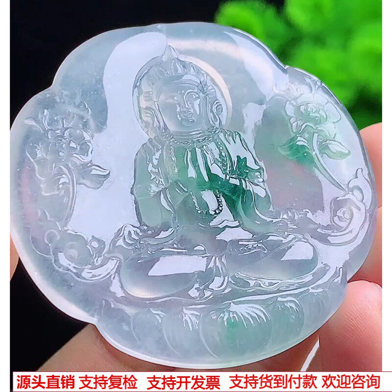 缅甸天然A货玉石翡翠挂件 精雕老坑起荧光冰玻飘花渡母吊坠