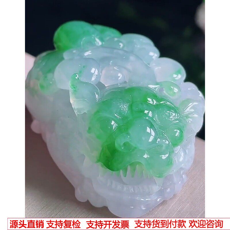缅甸天然A货玉石翡翠挂件 精雕老坑冰阳绿霸王貔貅吊坠