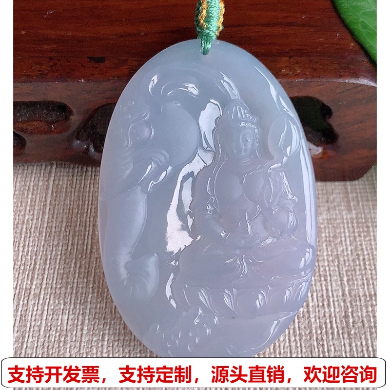 缅甸天然A货玉石翡翠 老坑冰种紫罗兰普贤菩萨吊坠