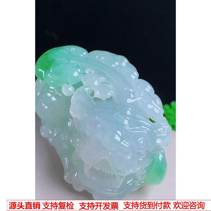 缅甸天然A货玉石翡翠挂件 精雕老坑冰种飘绿霸王貔貅吊坠