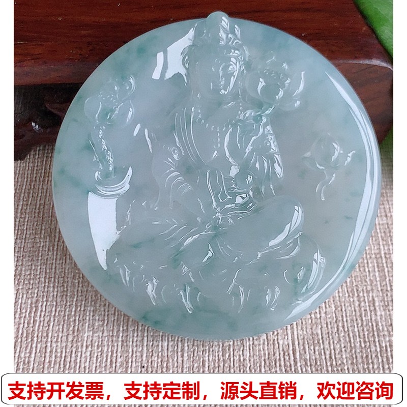 缅甸天然A货玉石翡翠 老坑冰种飘花一刀切大势至菩萨吊坠
