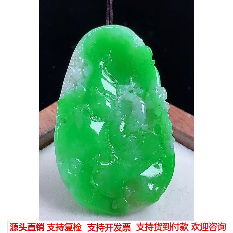 缅甸天然A货玉石翡翠挂件 精雕老坑冰阳绿年年有余荷叶鱼吊坠
