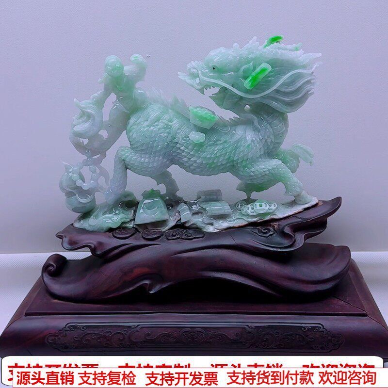 缅甸天然A货玉石翡翠孤品 精雕老坑飘绿麒麟镇宅纳福摆件