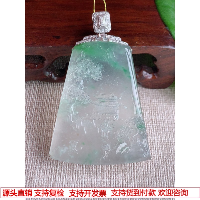 缅甸天然A货玉石翡翠 老坑冰种18K金伴钻镶嵌飘绿山水牌完美吊坠