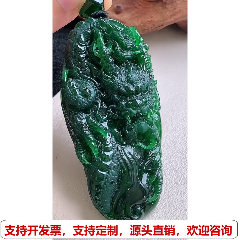 缅甸天然A货玉石翡翠 老坑冰种冰辣绿神龙护主龙牌吊坠