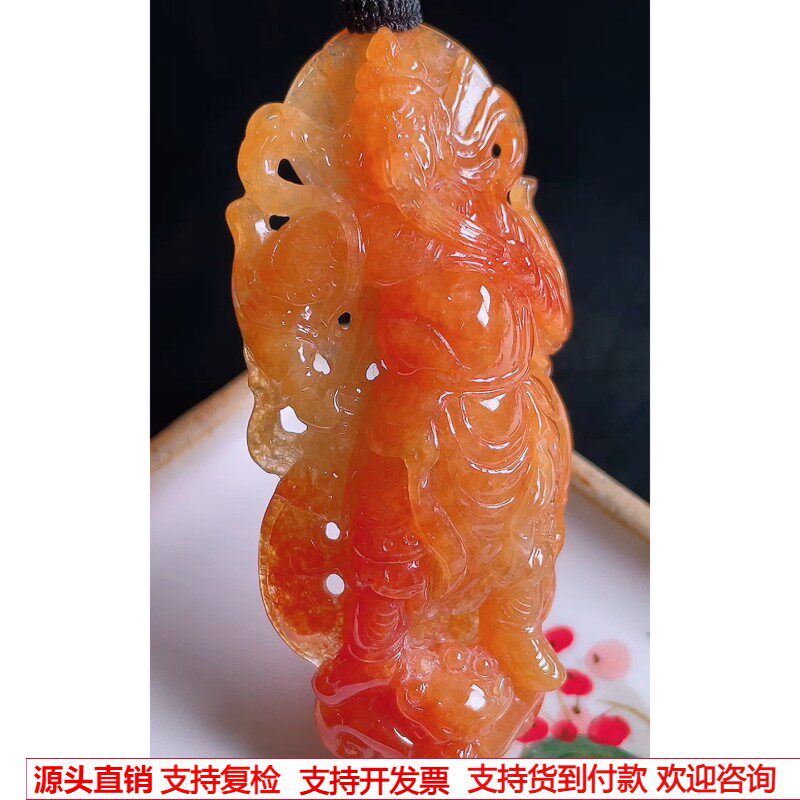 缅甸天然A货玉石翡翠 老坑冰种 手工精雕 红翡关公吊坠