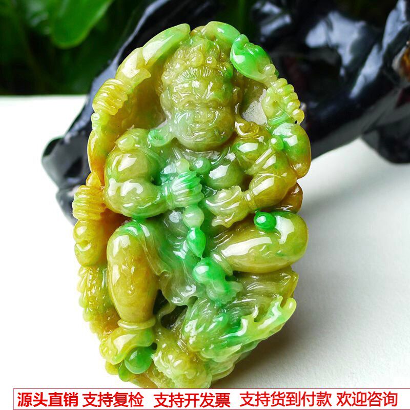 缅甸天然A货玉石翡翠 老坑冰种手工精雕三彩黄加绿 不动明王吊坠