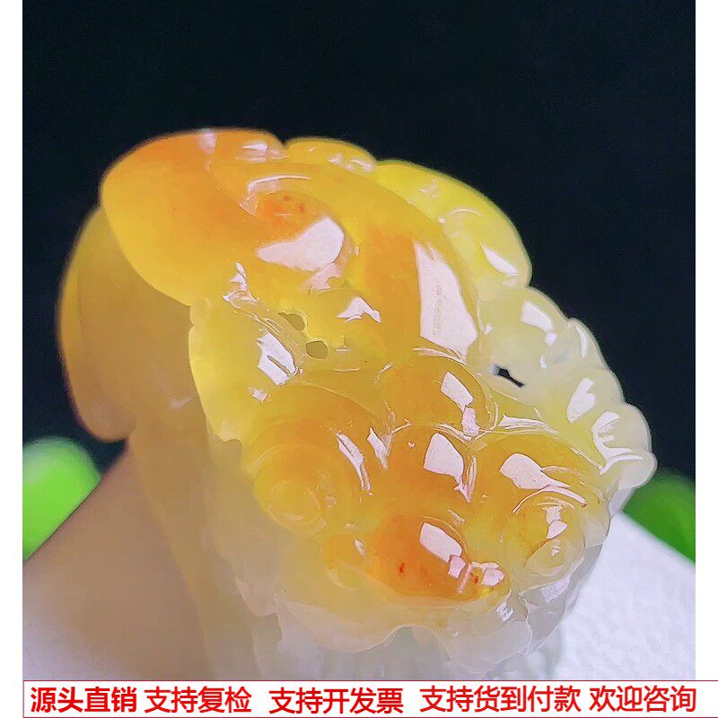 缅甸天然A货玉石翡翠挂件 精雕老坑冰种黄翡貔貅吊坠