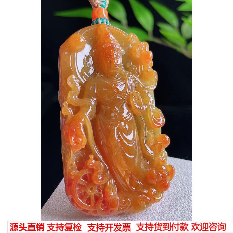 缅甸天然A货玉石翡翠 老坑冰种红翡观音吊坠