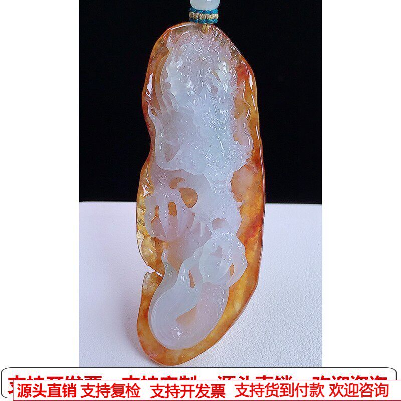 缅甸天然A货玉石翡翠挂件 精雕老坑冰种红翡神龙护主龙牌吊坠