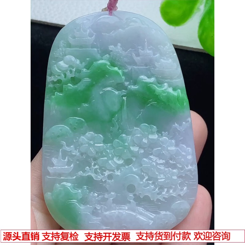 缅甸天然A货玉石翡翠 老坑冰种 手工精雕 飘绿山水牌吊坠