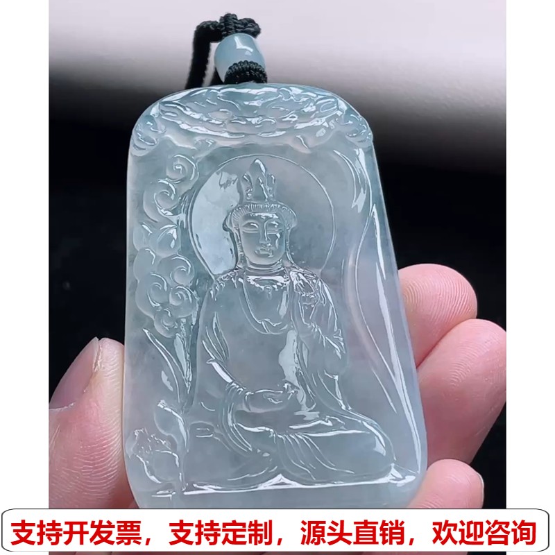 缅甸天然A货玉石翡翠挂件 精雕老坑冰观音牌吊坠