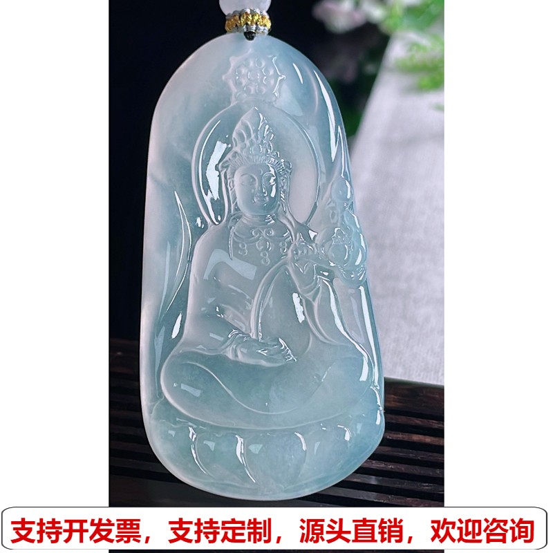 缅甸天然A货玉石翡翠挂件 精雕老坑高冰种素衣观音吊坠