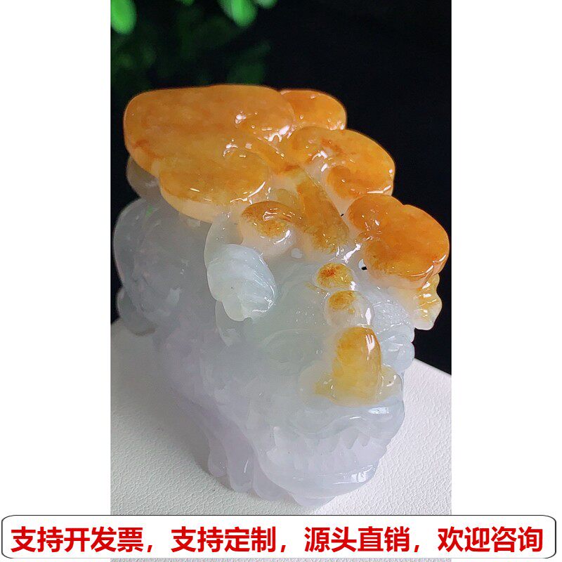 缅甸天然A货玉石翡翠挂件 精雕老坑冰种淡紫黄翡霸王貔貅吊坠