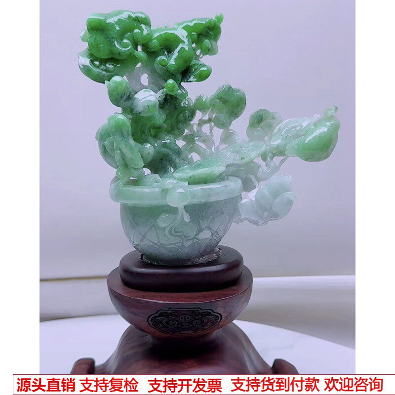 缅甸天然A货玉石翡翠孤品 精雕老坑绿飘紫花开富贵花瓶摆件