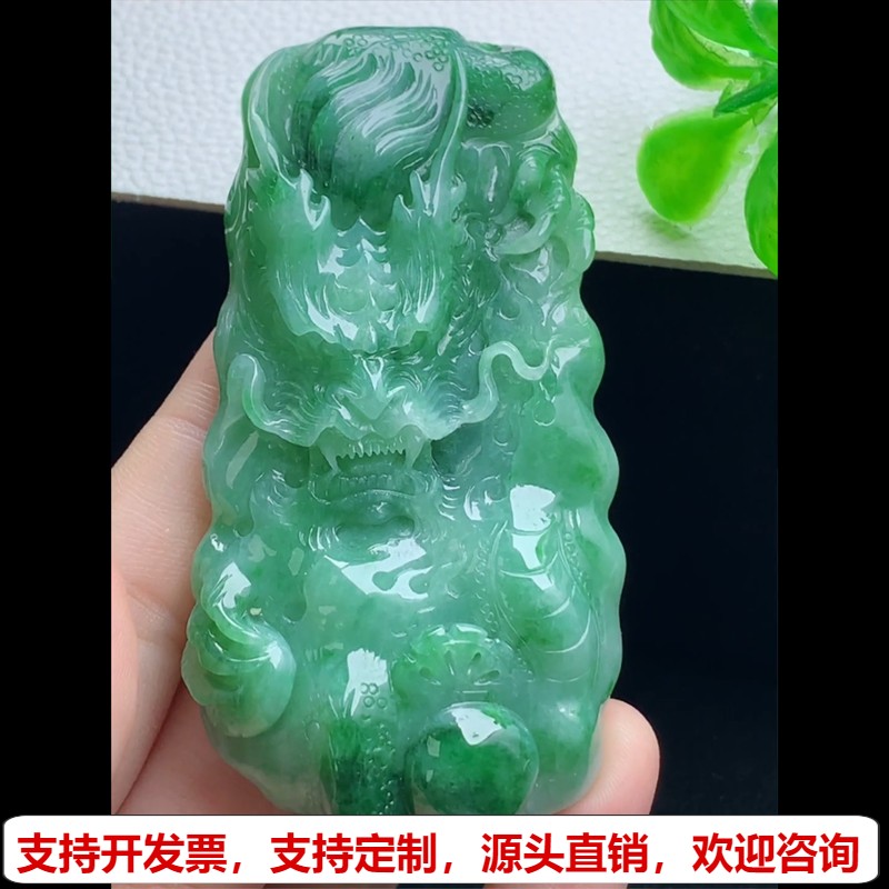 缅甸天然A货玉石翡翠挂件 精雕老坑冰种满绿果绿龙牌吊坠