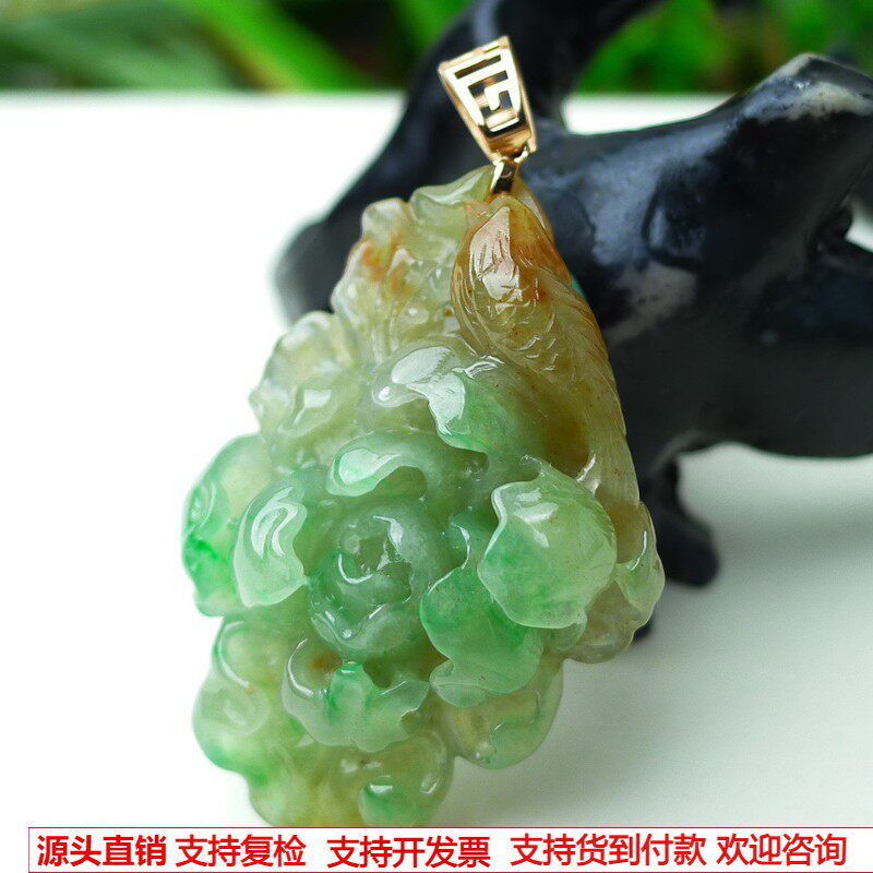 缅甸天然A货玉石翡翠 老坑冰种手工精雕三彩黄加绿花鸟吊坠