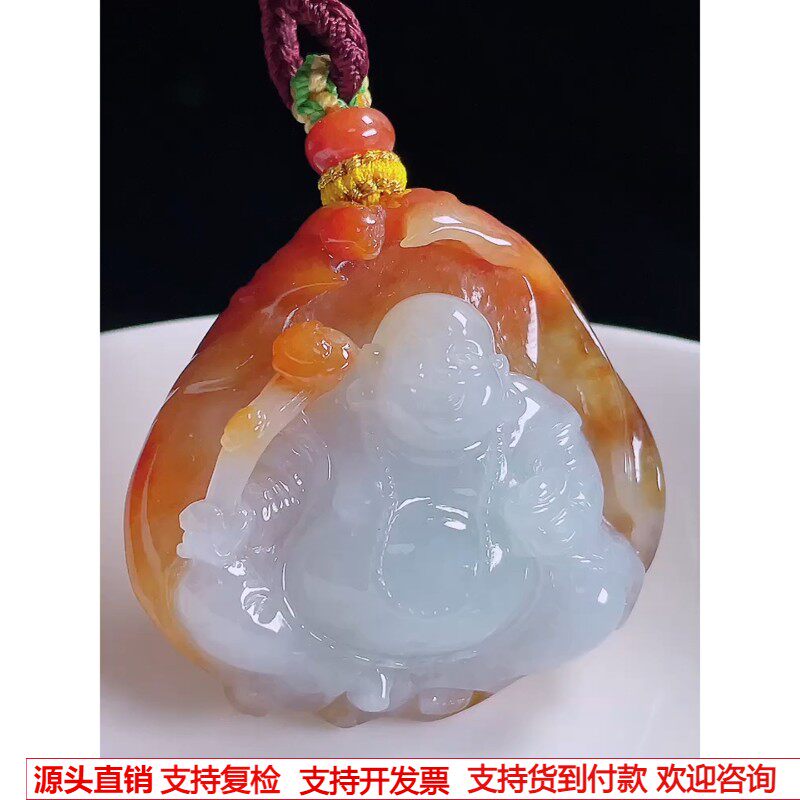 缅甸天然A货玉石翡翠 老坑冰种手工精雕红翡布袋佛吊坠