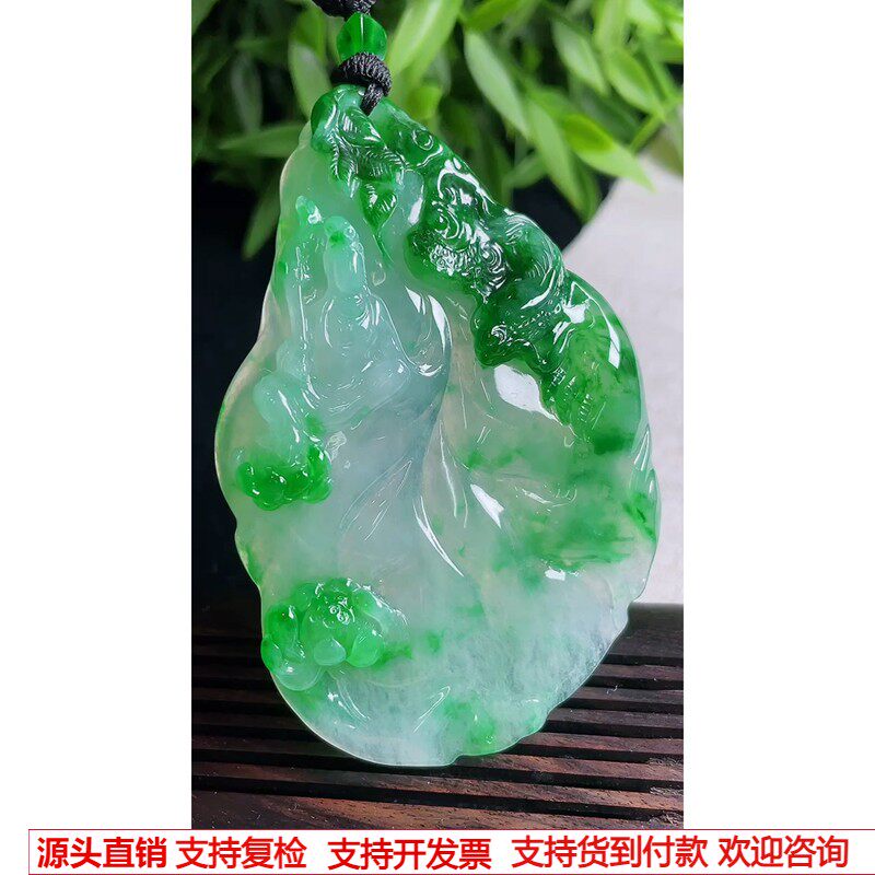 缅甸天然A货玉石翡翠 老坑冰种 手工精雕 阳绿御龙观音吊坠