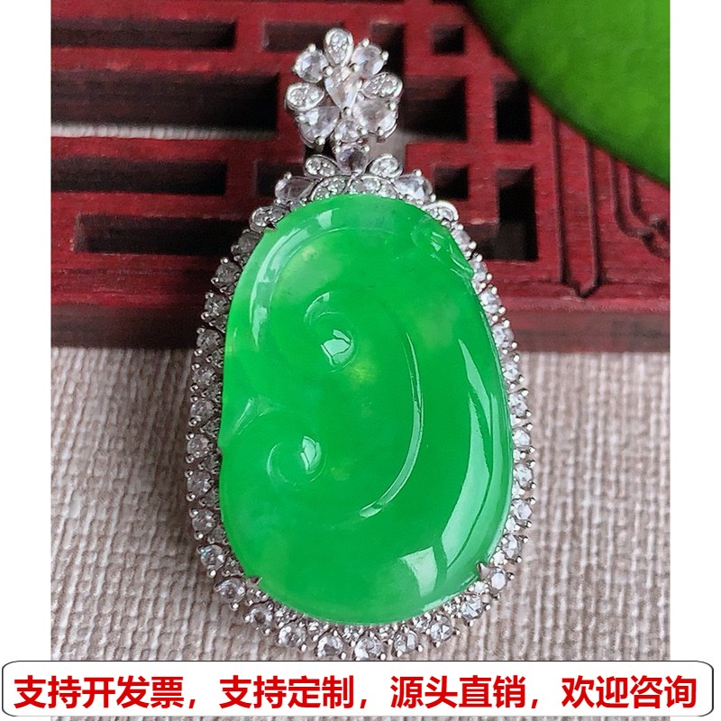缅甸天然A货玉石翡翠 老坑冰种18K金伴钻镶嵌阳绿如意吊坠