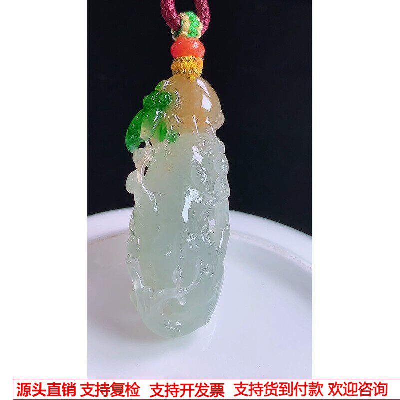 缅甸天然A货玉石翡翠 老坑冰种 手工精雕 三彩人生如意吊坠