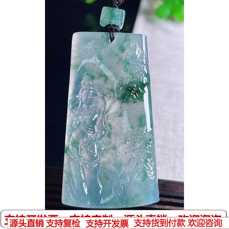 缅甸天然A货玉石翡翠挂件 精雕老坑高冰飘花山水观音吊坠