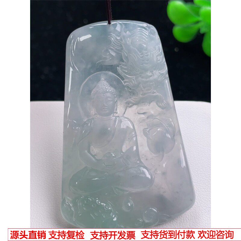 缅甸天然A货玉石翡翠 老坑冰种手工精雕大日如来牌吊坠